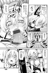 [Akitsuki Itsuki] Kitto Muchuu ni naru [Digital]