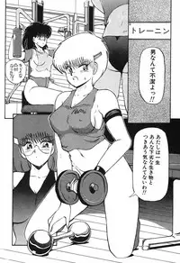 [Fujisaki Makoto] Stampede Reimia