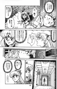 (CR20) [Mengerekun (Captain Kiesel)] Daikirin (Various)