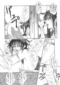 (C42) [Rei no Yoningumi (Various)] Ikujinashi Satsu (Various)