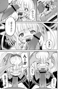 [Kugami Angning] Inbaku Haka no Shinnyuusha [Digital]