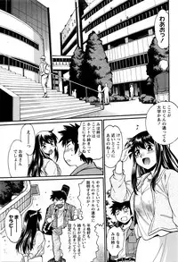 [Manabe Jouji] Kaseifu wa Mama Ch.1-12