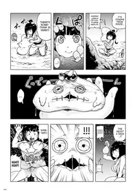 [Gesundheit] Momohime | Princess Momo [English] [ATF] [Digital]