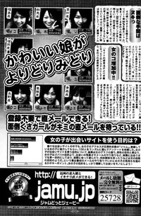 Manga Bangaichi 2006-05 Vol. 192