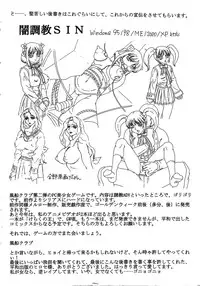 [Fuusen club] The Best of Fuusen Club Vol.1