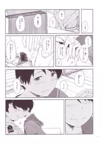 (C86) [Moment Silicon (Kahasina)] Tokonatsu Kantai (Kantai Collection -KanColle-)