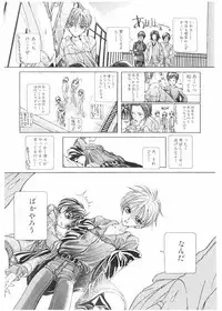 [Karino Hasumi] FUCK•S