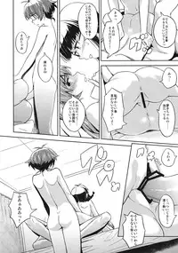 (C82) [AERODOG (inu)] Sannin Baori (THE IDOLM@STER)