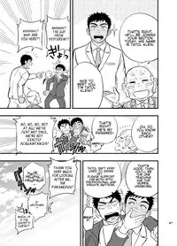 [Draw Two (Draw2)] Inochi no on◯n | My Paramedick [English]