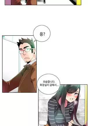 Lilith`s Cord Ch.0-36