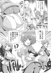 [Anthology] Nyotaika! Paradise 02