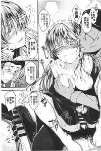 [Hirama Hirokazu] Zettai Koubi Sengen [Chinese]