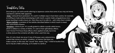 Anko no Anko | Anko's anko