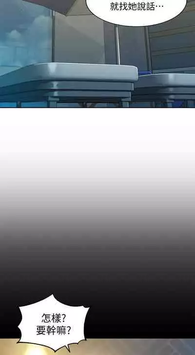 女神寫真 26-27話