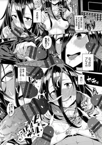 [yumoteliuce] Bikkuri Pakopako! - Paco Paco Amazing! [Digital]