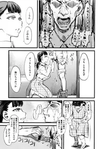 [clover] F×M Female×Male