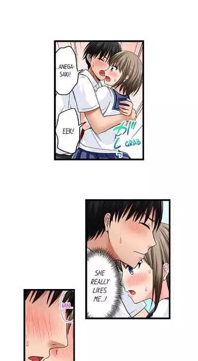 [ Takayama Non] Bullied Boy’s Tongue Revenge (Ch.1-39) [English]