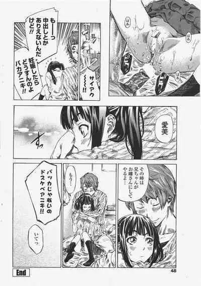 COMIC Penguin Club 2010-04