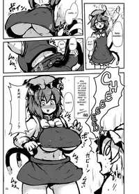 [Cheese Company (Peso)] Shotagui Dosukebe Fox | The Perverted Boy-Eating Fox (Touhou Project) [English] [arkngthand] [Digital]