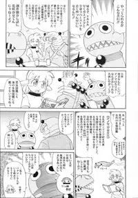 COMIC Megastore 2012-11