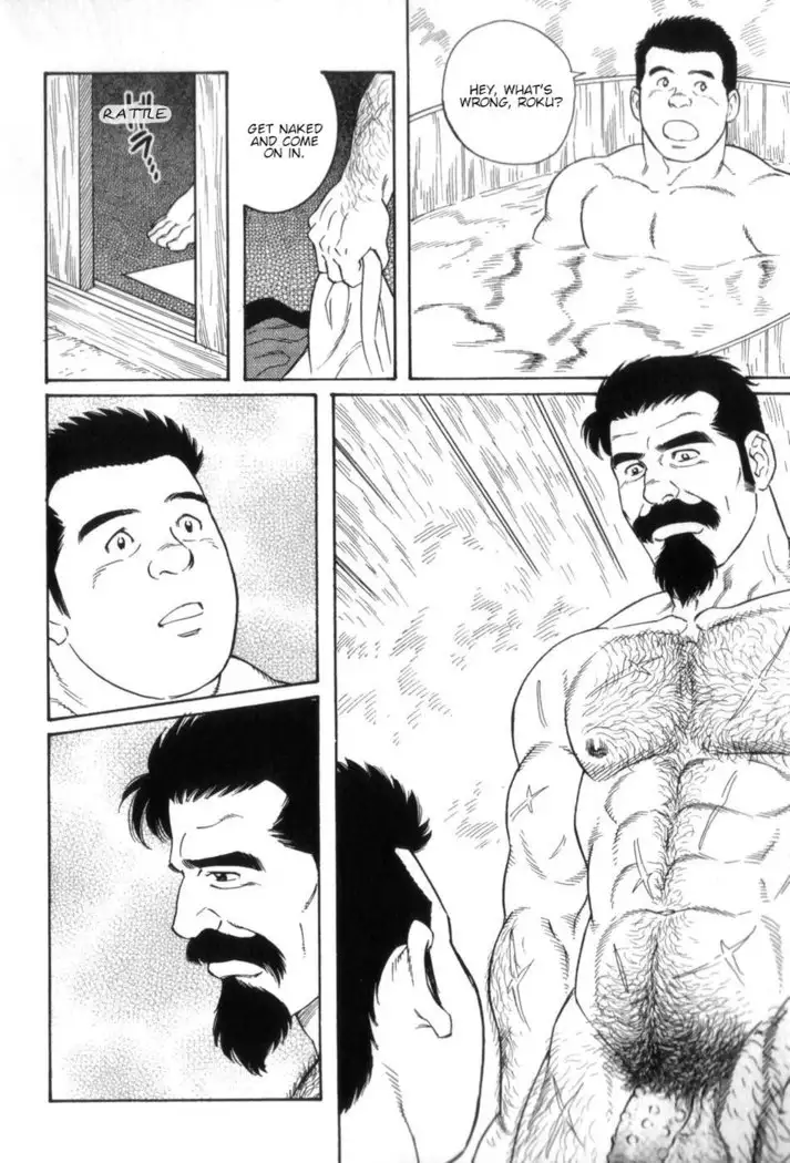 Gedou no Ie Gekan | House of Brutes Vol. 3 Ch. 3