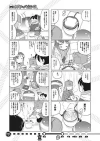 COMIC Megastore Alpha 2017-01 [Digital]