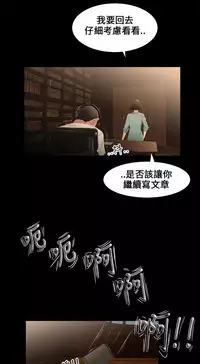 Three sisters 三姐妹Ch.13~21 (Chinese)中文