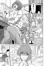 COMIC Magnum Vol. 63