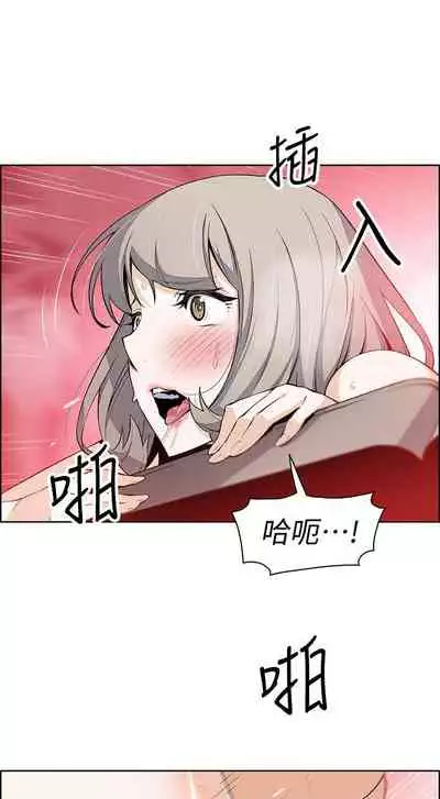 【周四连载】前女友变女佣（作者：PAPER&頸枕） 第1~31话