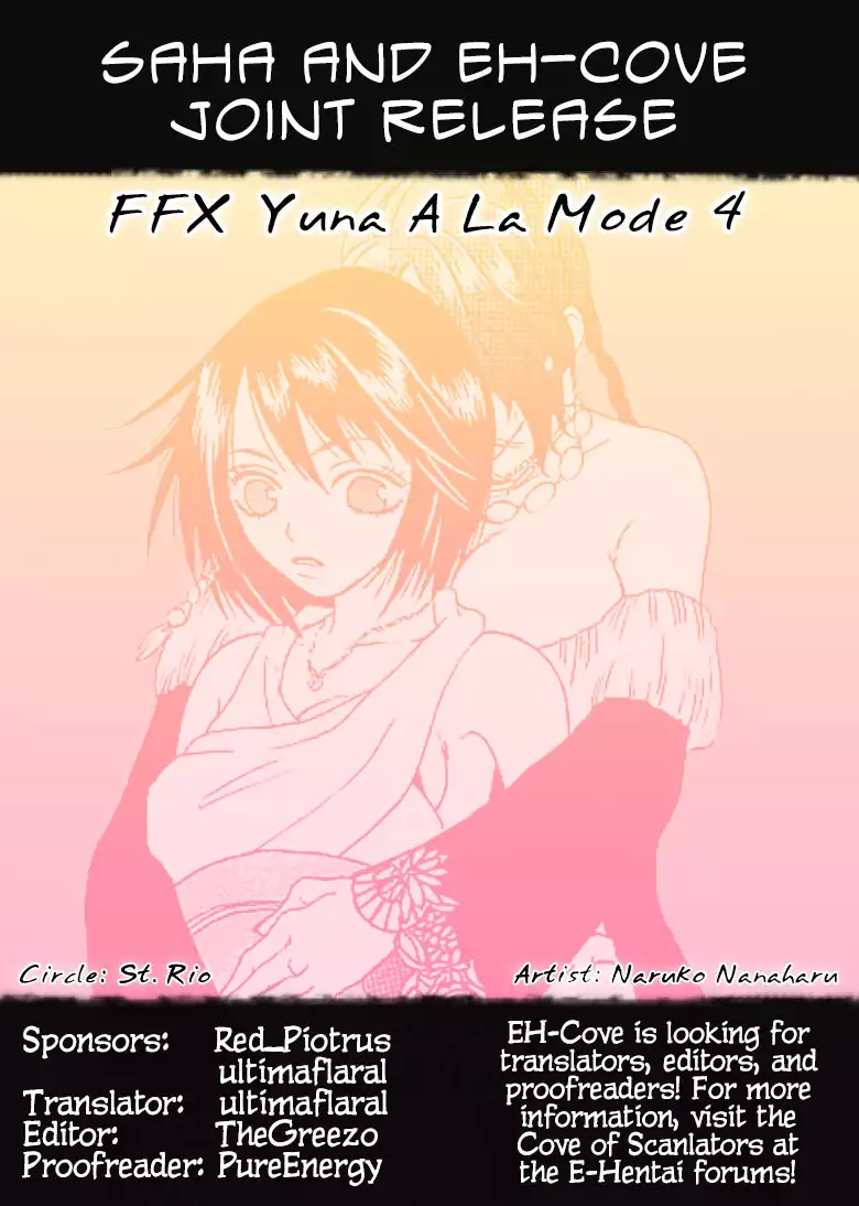 FFX Yuna A La Mode 4