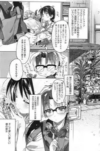 COMIC HOTMiLK 2011-09