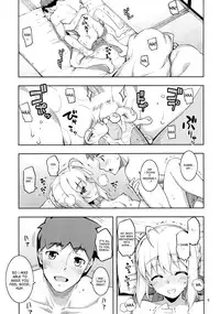 (C88) [RUBBISH Selecting Squad (Namonashi)] RE 22 (Fate/stay night) [English] [desudesu]
