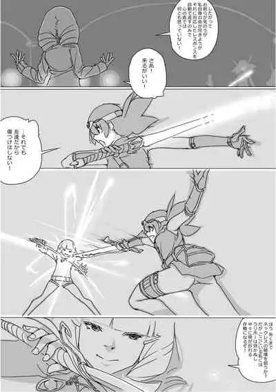 [Akimbo] Isekai Dorakue 3 (FC-ban)