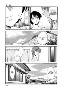 [TsuyaTsuya] Hadaka no Kusuriyubi 2 [English] {Fated Circle}