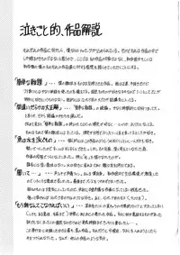 [Kageno Illyss] Katachi