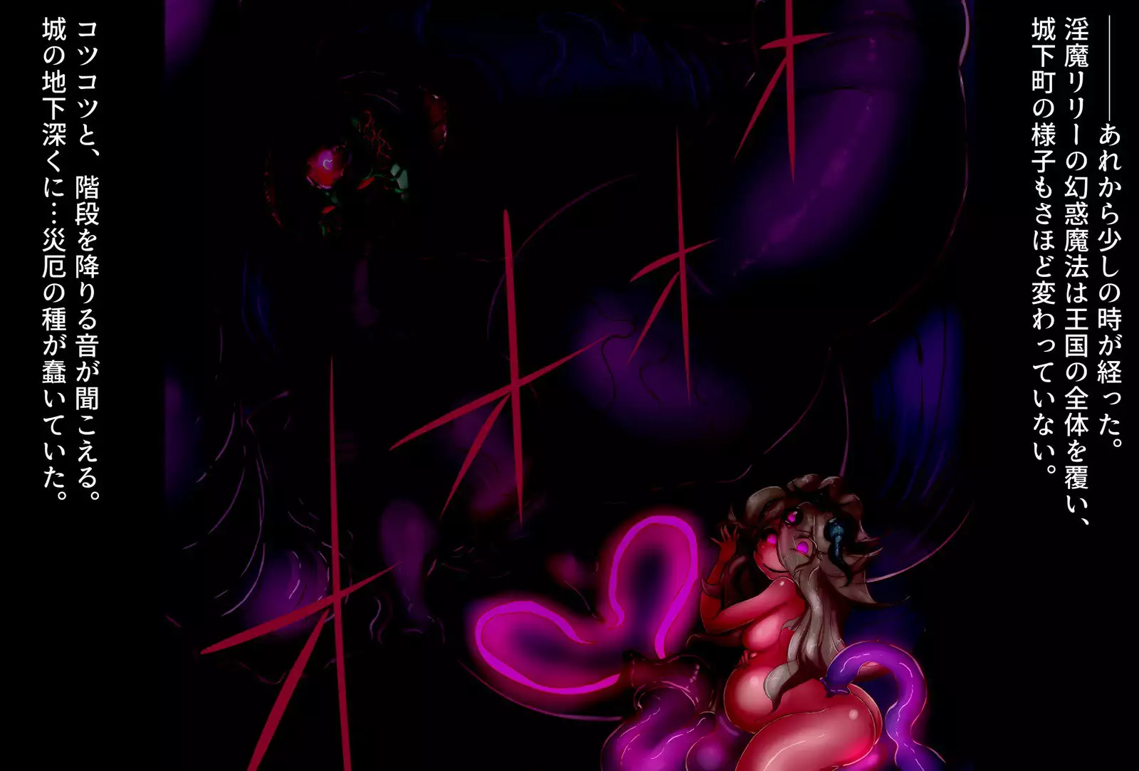 Futanari Prinecss and Futanari Knightess Mara-reborn