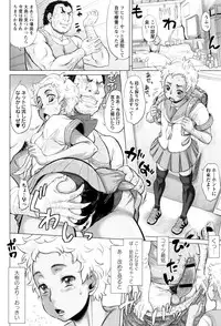 [Minority] Sokuochi Acme