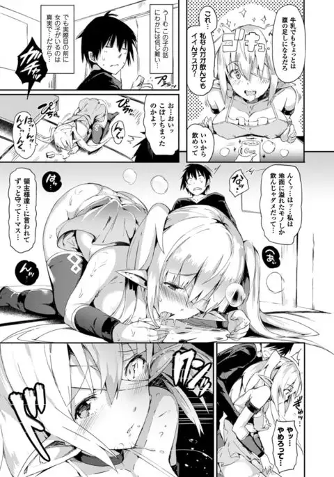 COMIC Unreal 2016-06 Vol. 61 10th Anniversary Bonus Contents DVD