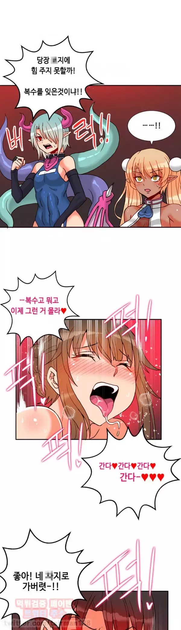 Johnson Contractor Ch.0-24