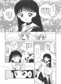 [Anthology] Tomoeda Gakuen File 2 (Card Captor Sakura)