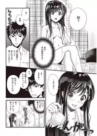 COMIC Kairakuten Beast 2016-07 [Digital]