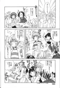 [Matsumoto Mimiko] Mimi Channel