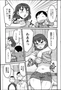 Action Pizazz DX 2014-01