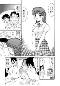 [Nankin Maachan] Summer Days