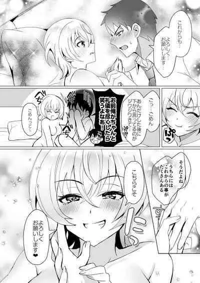 Osananajimi Renketsu Ichizu ni Omoitsuzuketa Aitsu to Koibito Ecchi