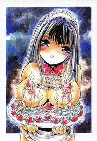 [MEE-kun] Shumi No Kobeya