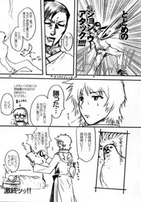 (C67) [AHM (Lact Mangan)] Inugoya no Sekai vol.02 (Read or Die)