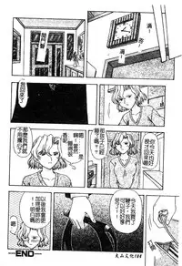 [Anthology] Mother Fucker 5 [Chinese]