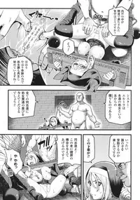 [Anthology] Haiboku Otome Ecstasy SP 1