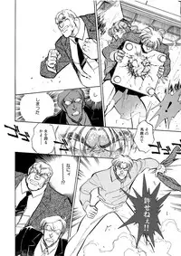 [Shibata Masahiro] TRANCE - トランス -